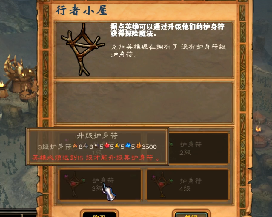 英雄无敌5据点用什么英雄
