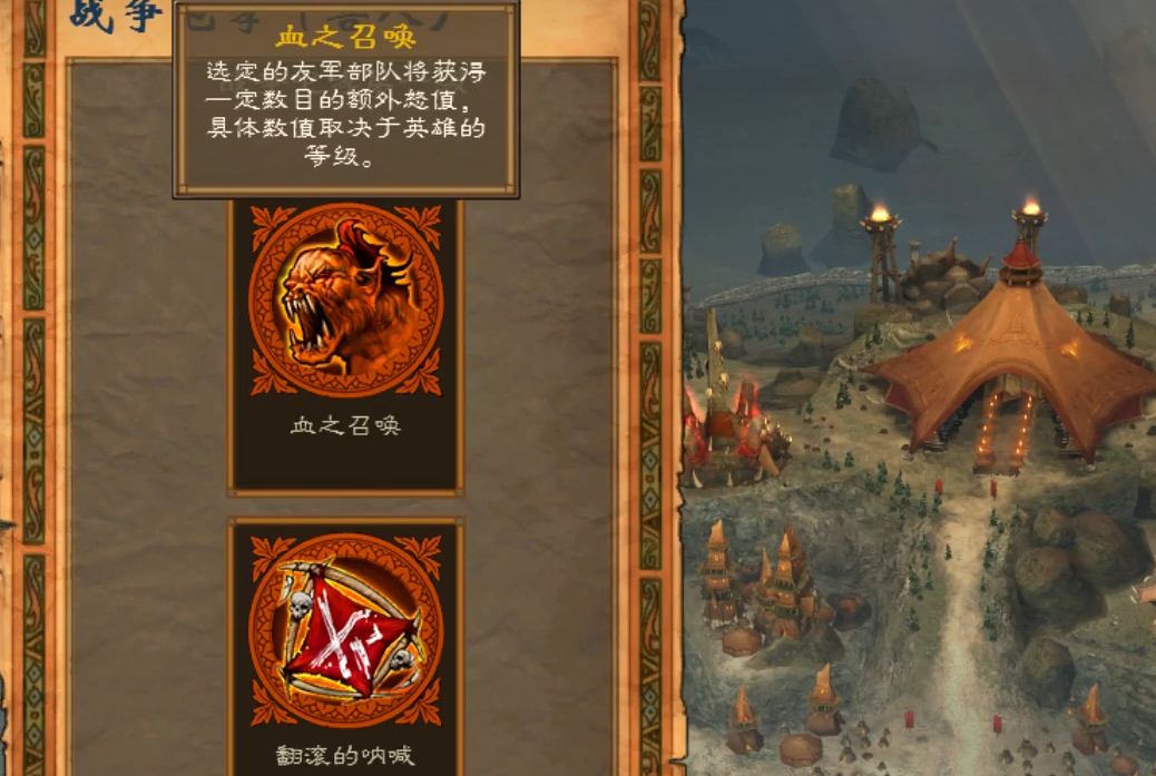 英雄无敌5据点用什么英雄