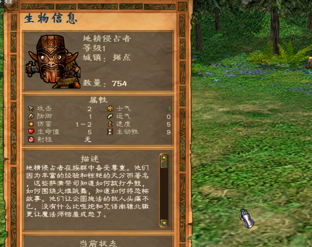 英雄无敌5据点用什么英雄