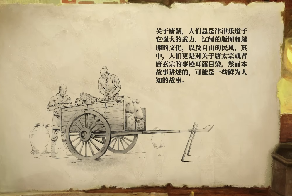 帝国时代2中国战役怎么打