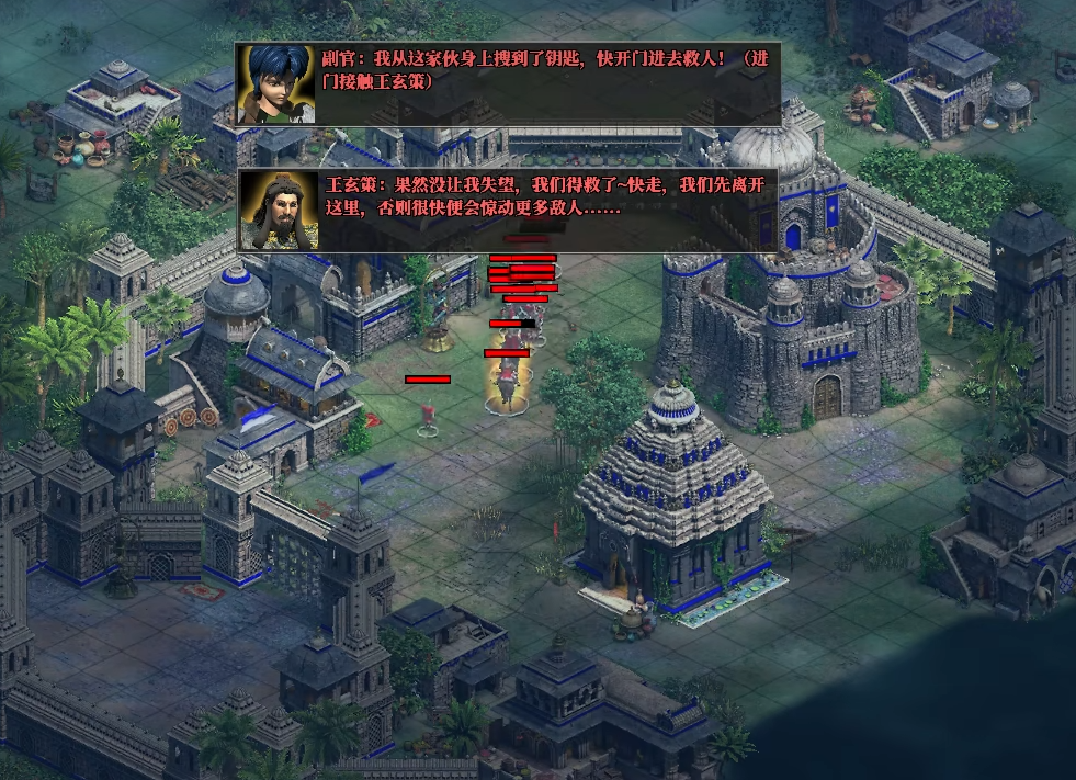 帝国时代2中国战役怎么打