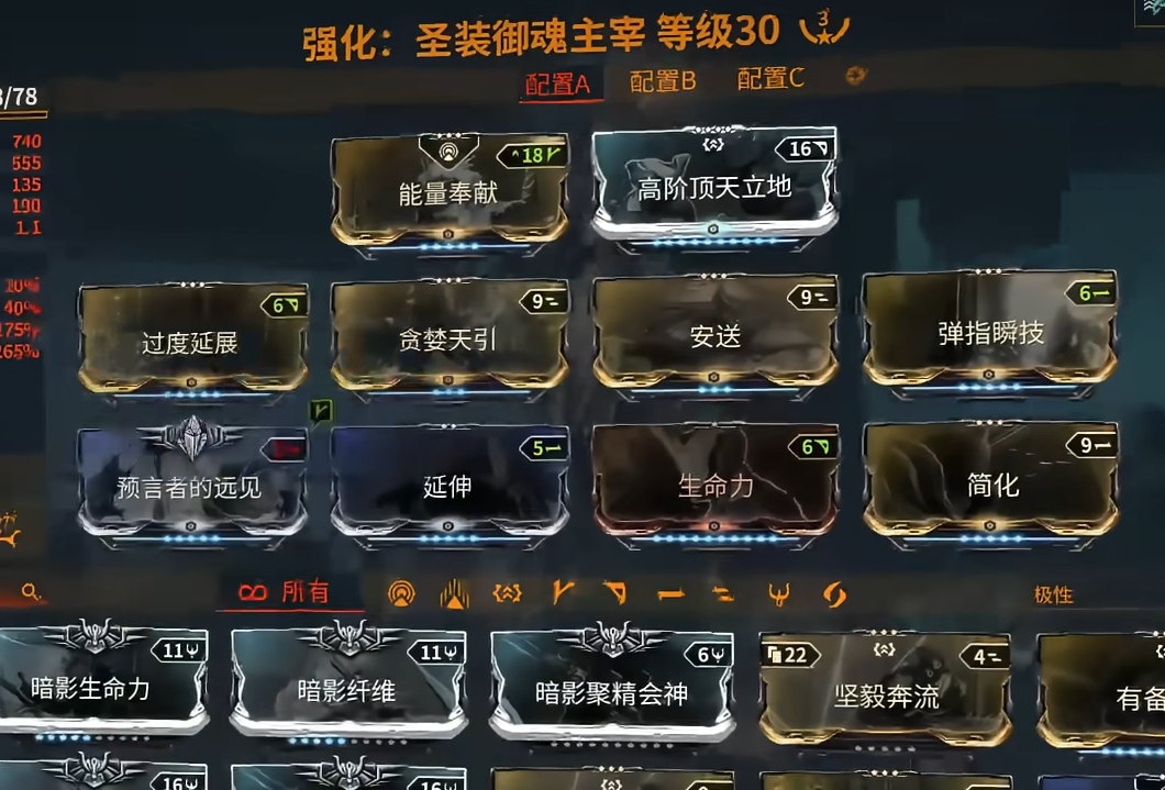 星际战甲氧气怪怎么打