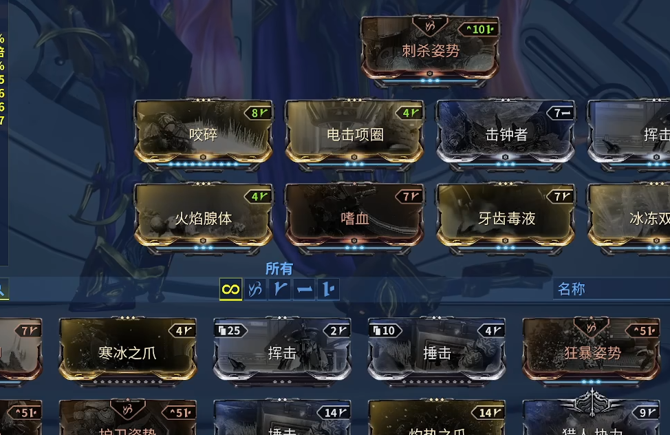 星际战甲歼灭怎么玩