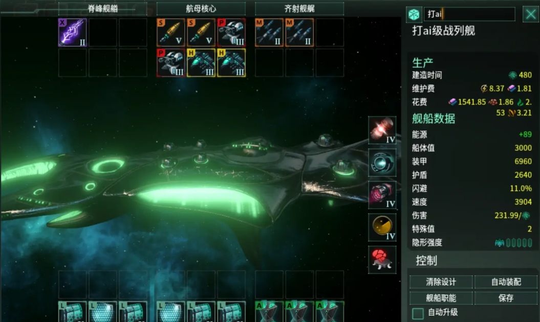 群星萌新调查环境重要吗