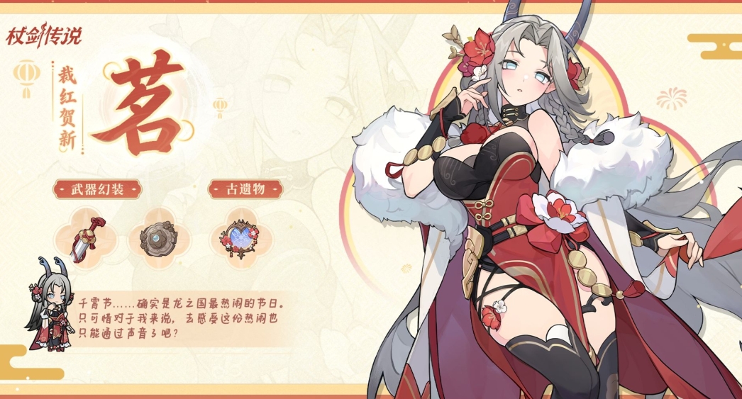 杖剑传说哪个职业厉害