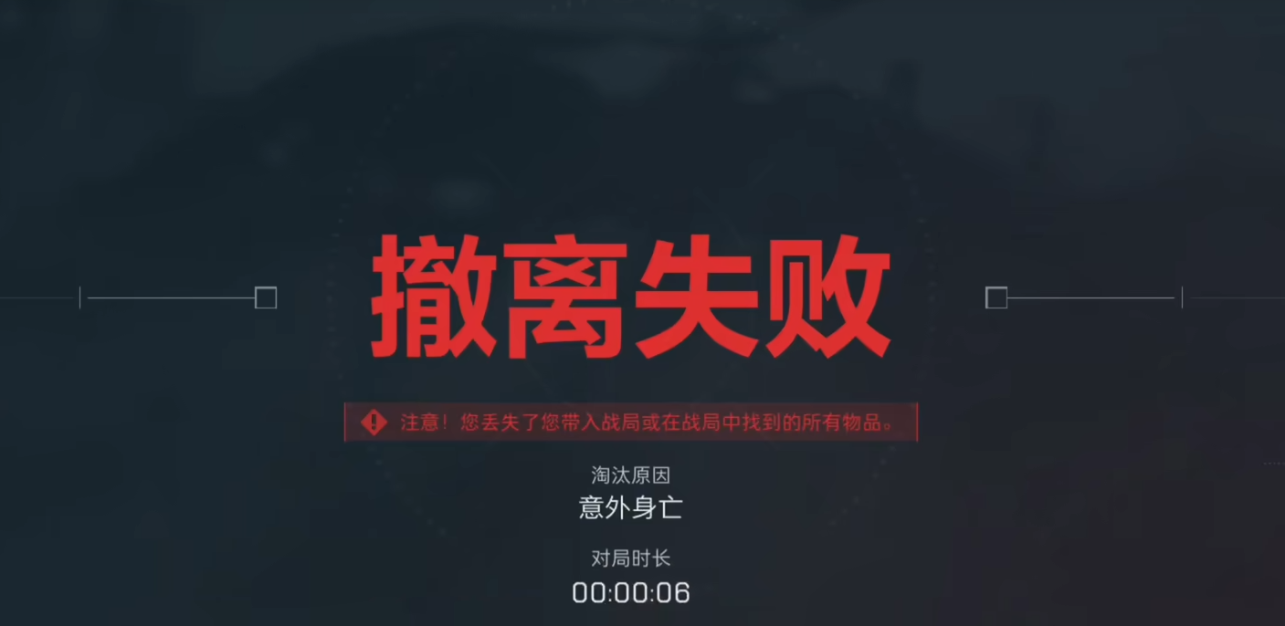 三角洲行动里面的乌鲁鲁怎么解锁