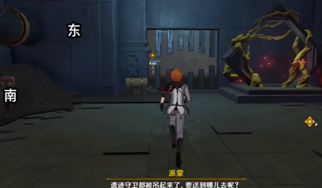 原神达达利亚传说任务怎么做