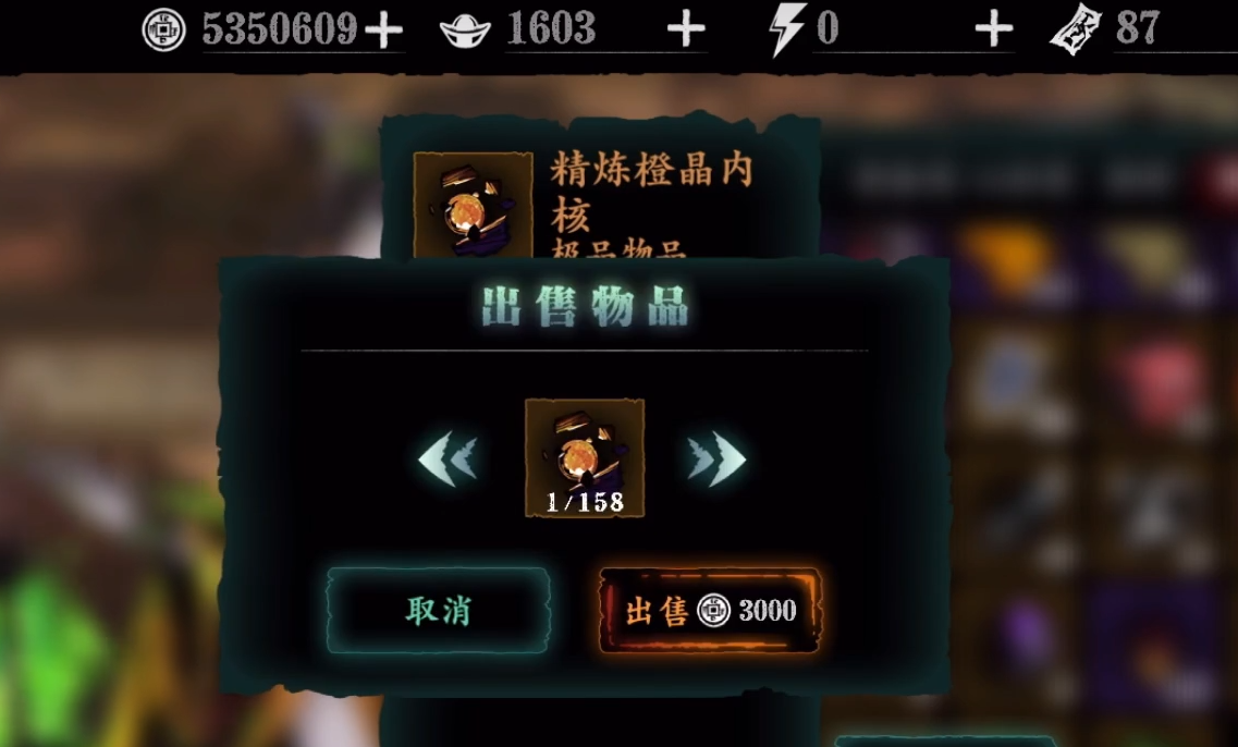 影之刃3白银有什么用