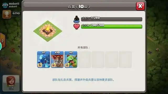 部落冲突什么兵种最贪玩 部落冲突什么兵种最贪玩