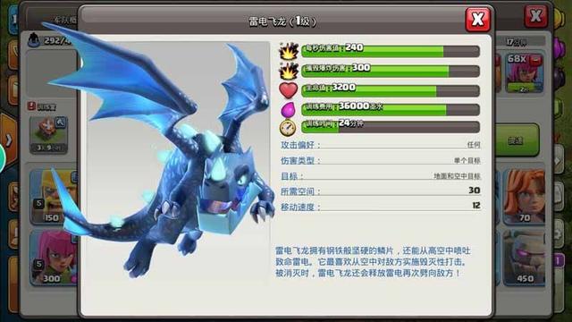 部落冲突什么兵种最贪玩 部落冲突什么兵种最贪玩