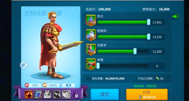 万国觉醒远征营地怎么打