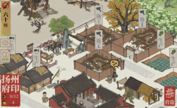 江南百景图第六个城市在哪