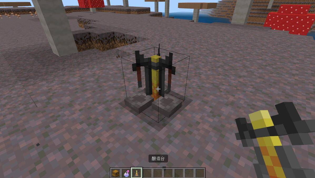 我的世界酿造台怎么制作 我的世界酿造台怎么制作