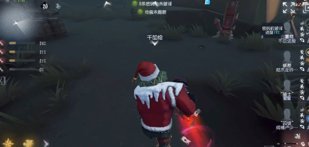 第五人格玩小丑ban什么