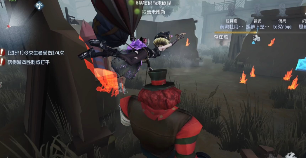 第五人格玩小丑ban什么