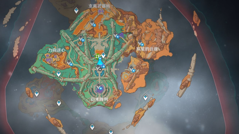 原神独立地图有哪些