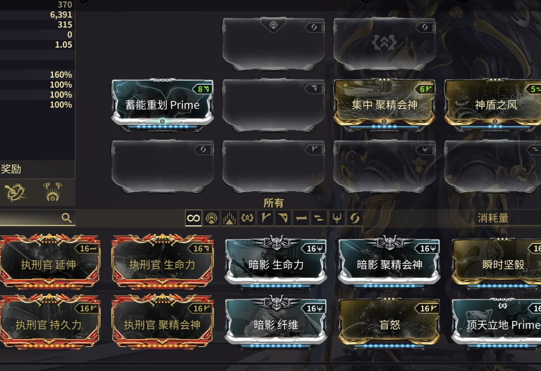 星际战甲母牛如何配卡 星际战甲母牛如何配卡