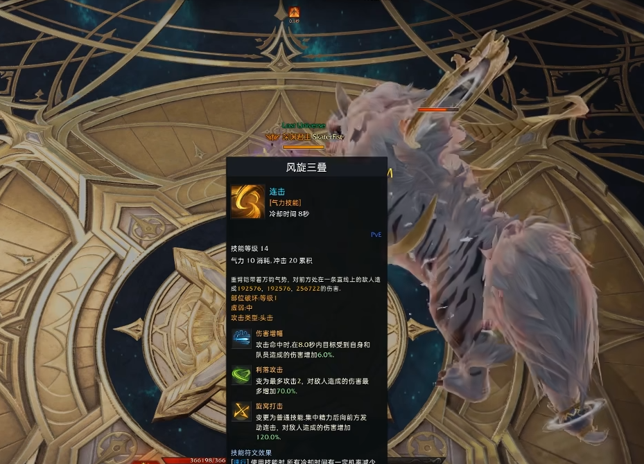 失落的方舟红拳怎么玩