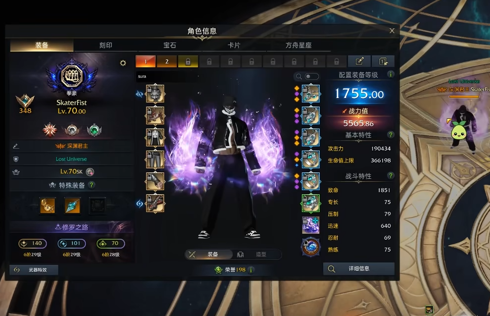 失落的方舟红拳怎么玩