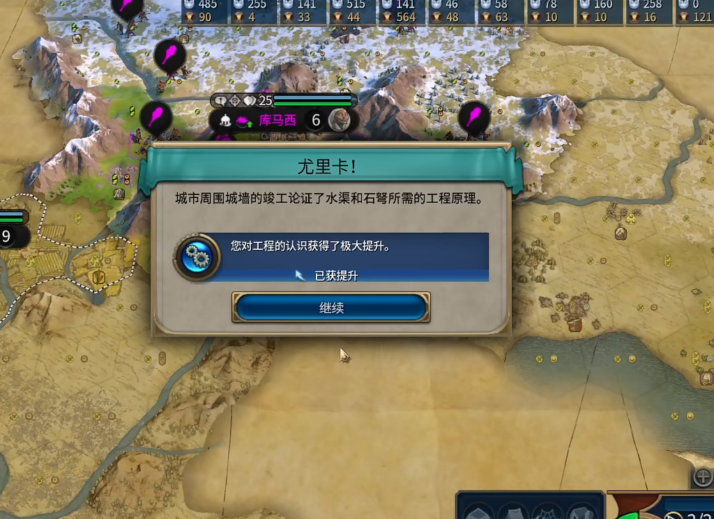 文明6西班牙帝国怎么玩
