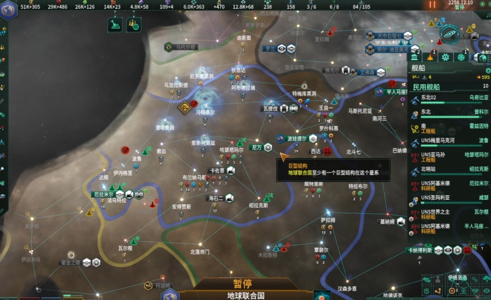 群星萌新怎么爆铺