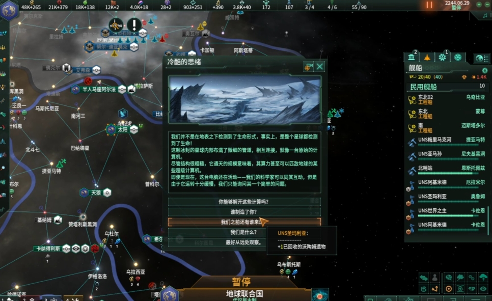 群星萌新怎么爆铺