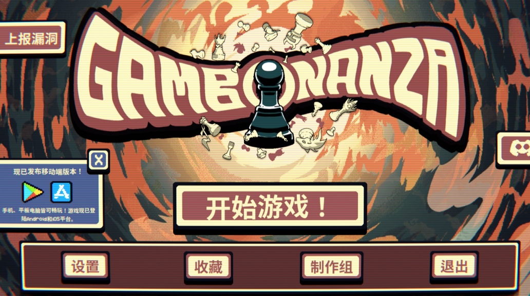千棋百计新手商店怎么规划 千棋百计新手商店怎么规划