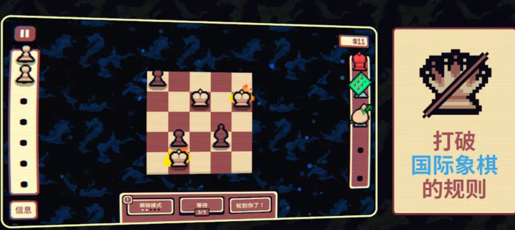 千棋百计新手商店怎么规划 千棋百计新手商店怎么规划