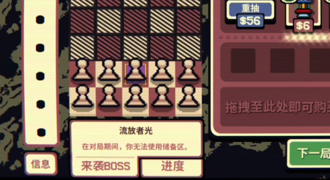 千棋百计新手布局要怎么布