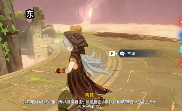 原神胡桃传说任务怎么做