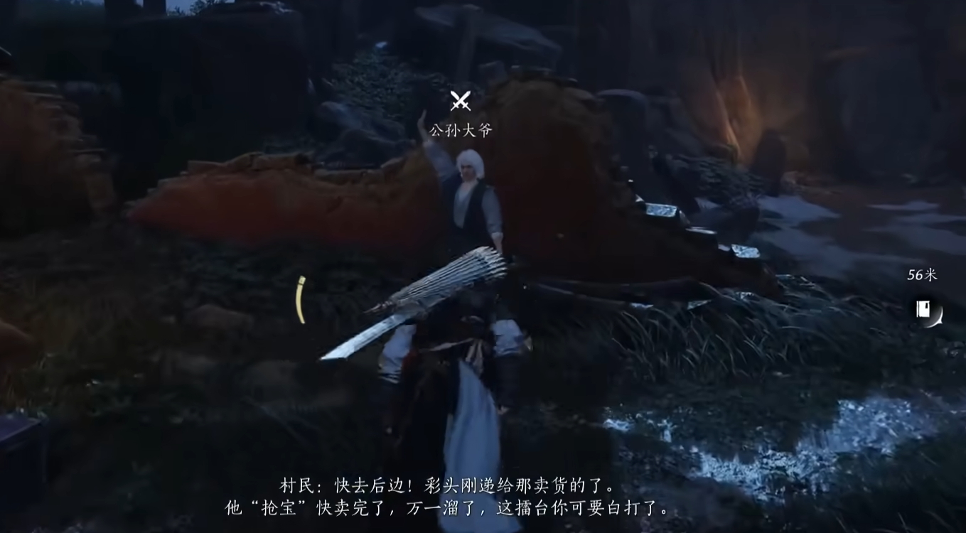 燕云十六声公孙大爷怎么解锁
