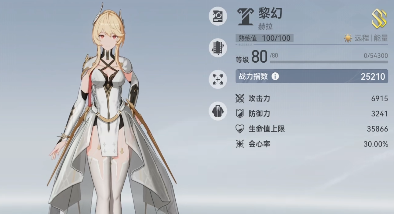 深空之眼黎幻赫拉怎么玩