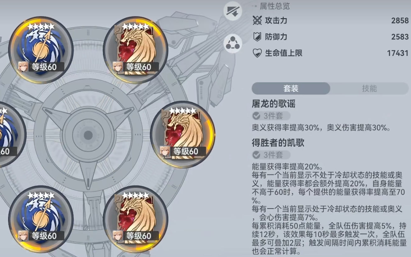 深空之眼黎幻赫拉怎么玩