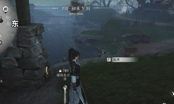 燕云十六声神仙渡中的物资如何全收集