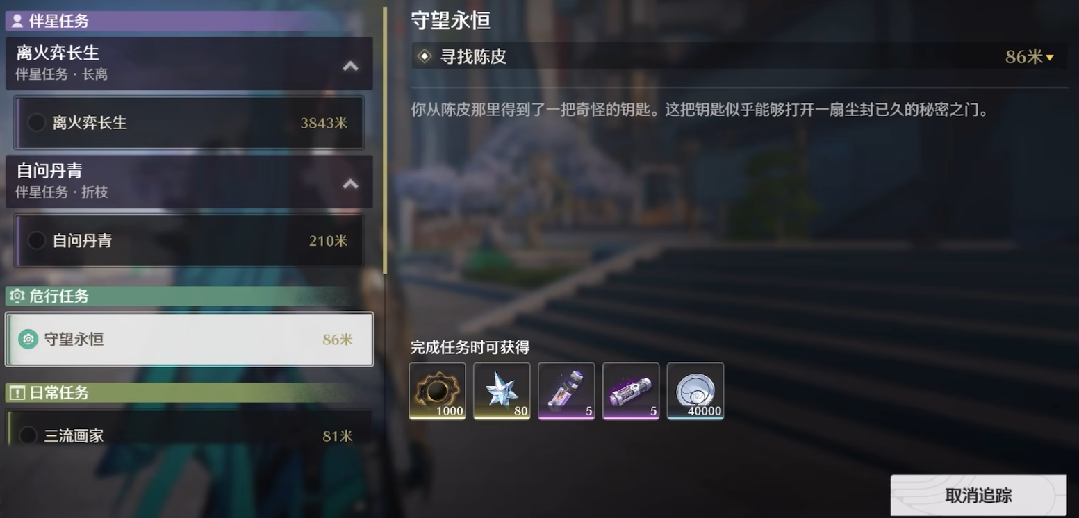 鸣潮守望永恒新手怎么打