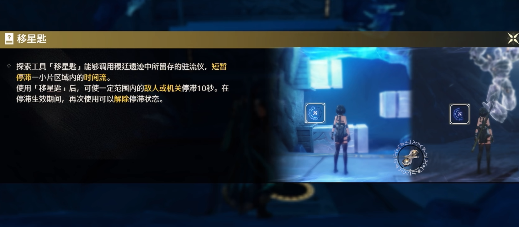 鸣潮守望永恒新手怎么打