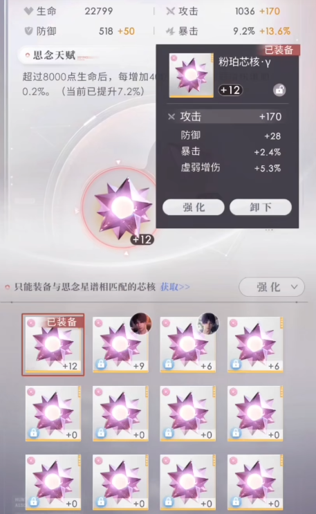恋与深空怎么快速过作战