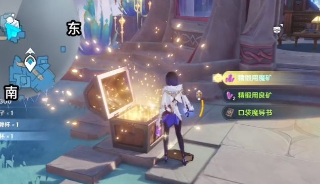 原神遗世之路中的宝箱如何全收集