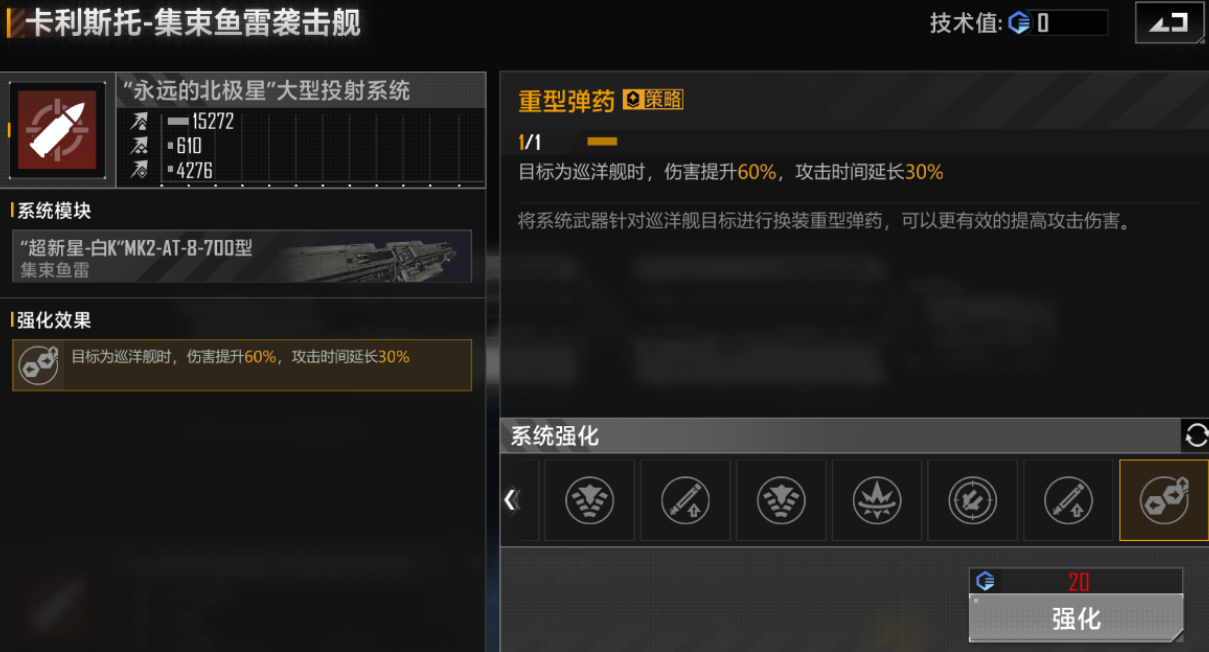 无尽的拉格朗日的技术有什么用