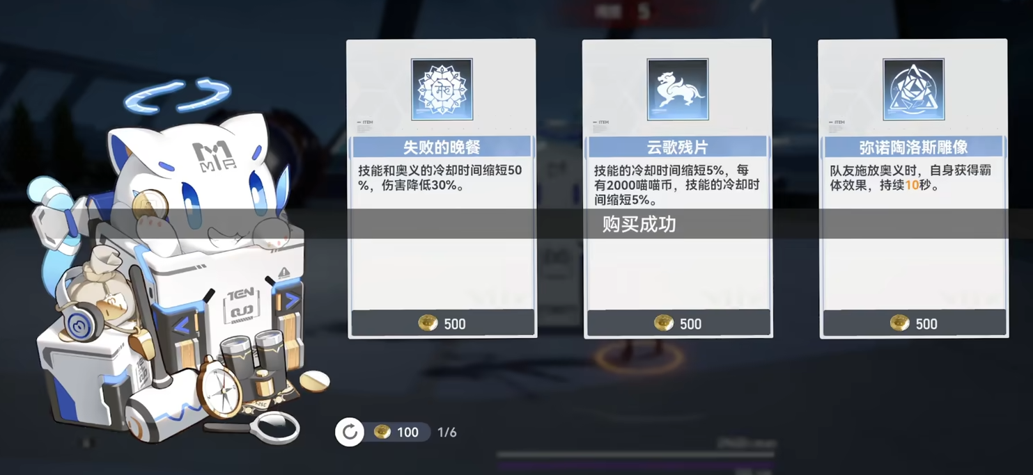 深空之眼喵喵宝藏屋在哪