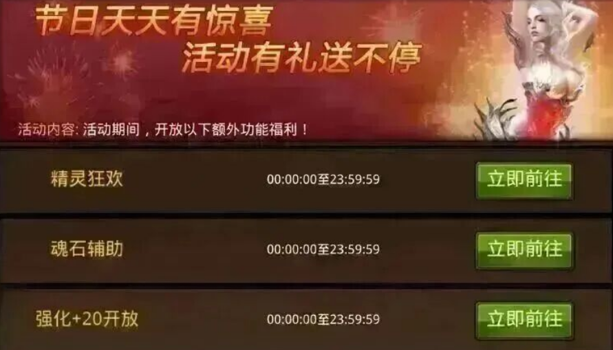 全民奇迹萌萌雪怎么得到