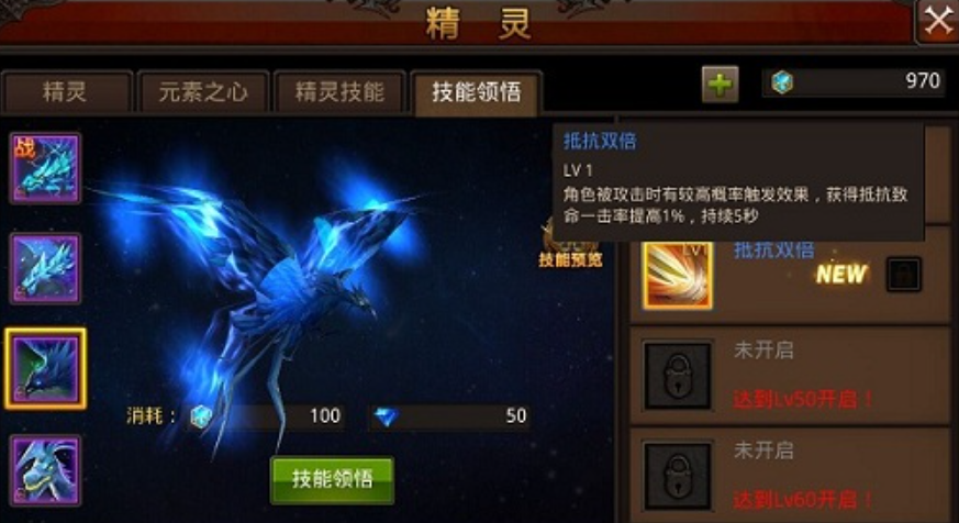 全民奇迹萌萌雪怎么得到