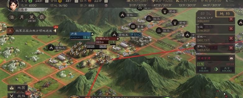 三国志战略版视野范围有什么用