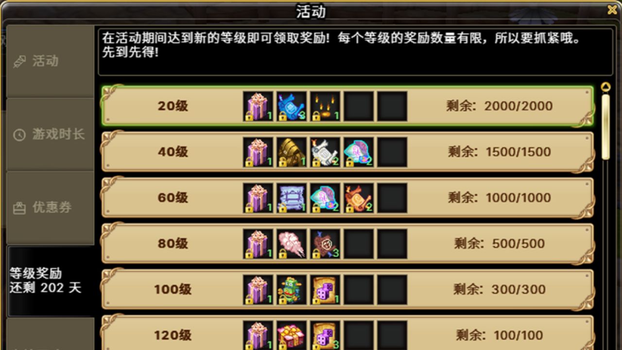 《飞飞：无限宇宙》今日正式启航,开服福利同步上线