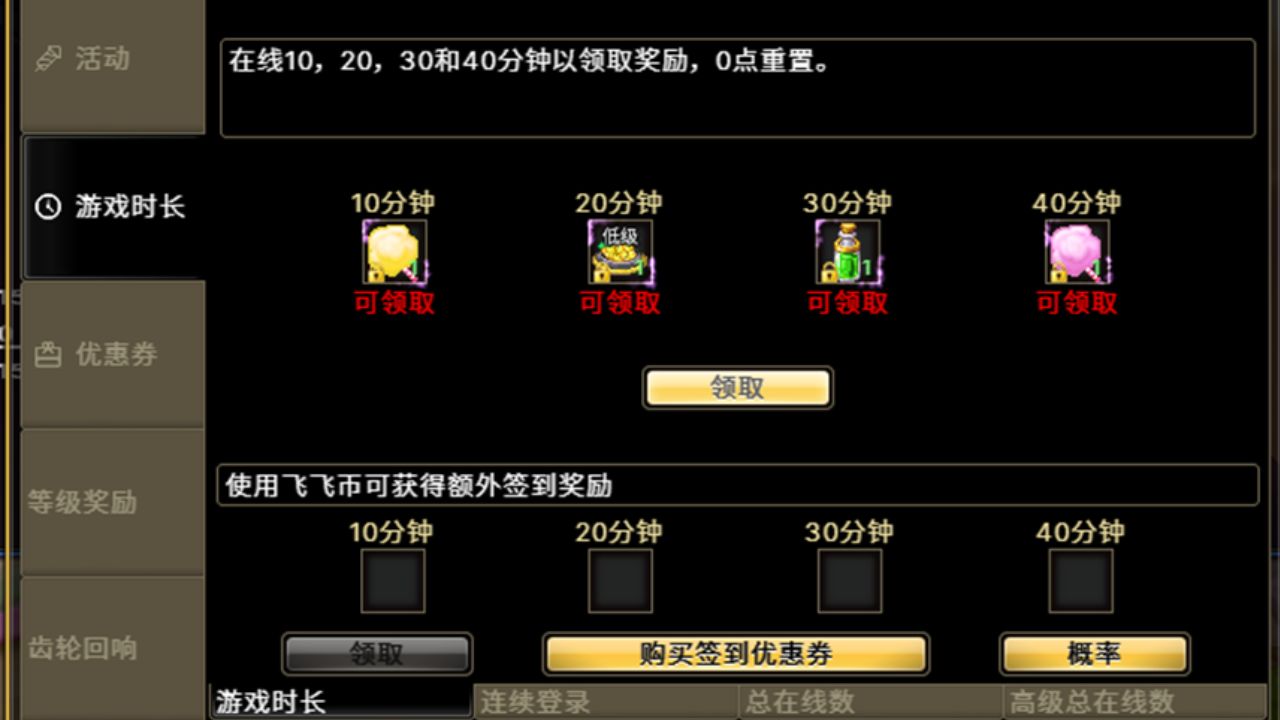《飞飞：无限宇宙》今日正式启航,开服福利同步上线