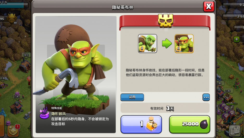 部落冲突最实用的兵种是什么