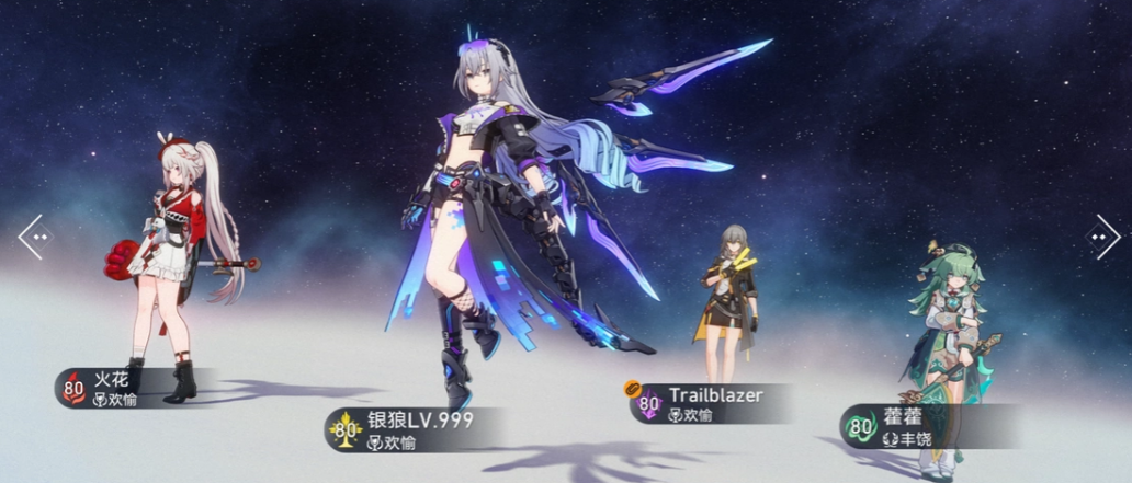 崩坏星穹铁道银狼lv999怎么养