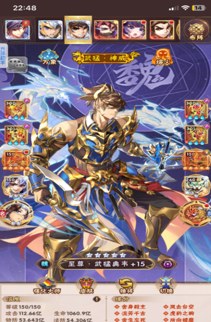 少年三国志军团夺粮怎么玩