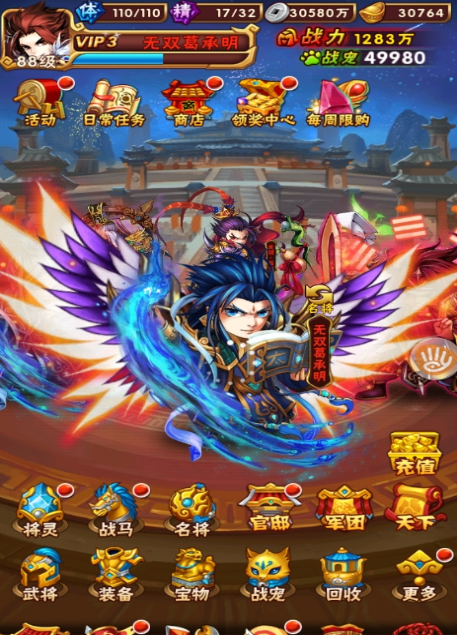 少年三国志军团夺粮怎么玩