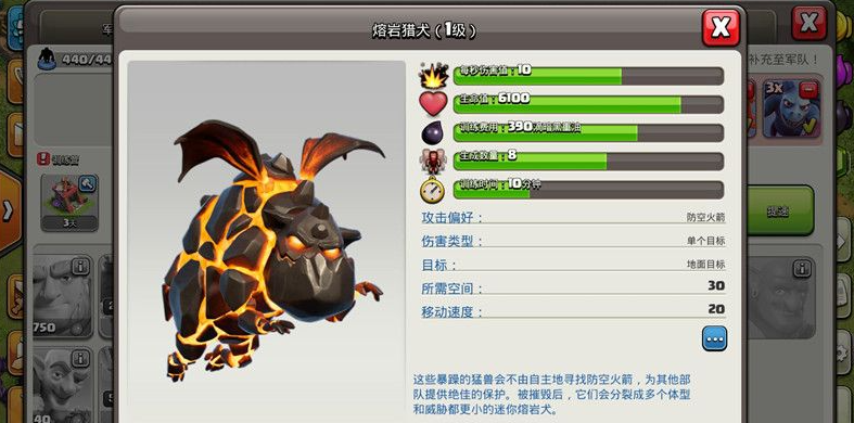 部落冲突老虎如何打